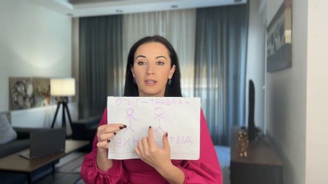 Неудовлетворенные потребности: Как травма диктует наши решения