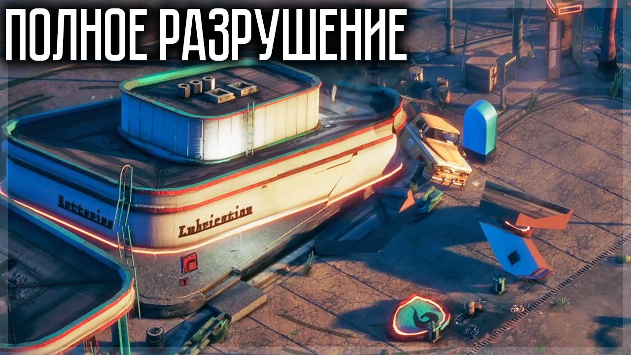 НОВЫЙ УРОВЕНЬ РАЗРУШАЕМОСТИ! УНИЧТОЖЕНИЕ ГОРОДА В DELIVER AT ALL COSTS смотреть онлайн