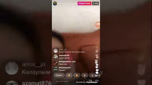 Еркебулан Эфирде балагат создер айтти шок🤤🤤🤤 смотреть онлайн