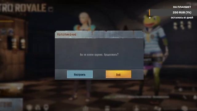 стрим метро рояль... смотреть онлайн