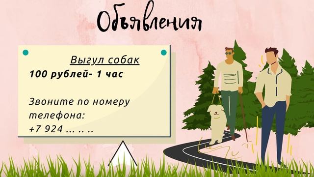 Как заработать на прогулке #накопиликупил смотреть онлайн
