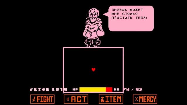 UnderSwap fight Papyrus смотреть онлайн