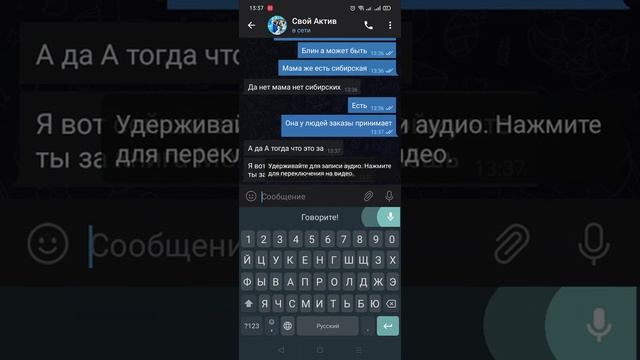 марьянина лучшая подружка написала ей в телеграме и дразнила её смотреть онлайн