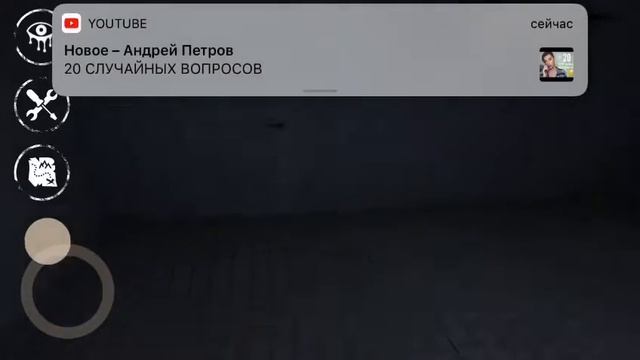 Глаза ужаса😱😨/ужас или нет?/играем в игру/ смотреть онлайн