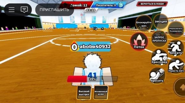 баскетбол Куроко