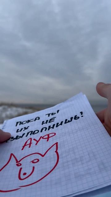 Ауф 55 #цитаты #quote #жизнь #советы #притча #успех смотреть онлайн