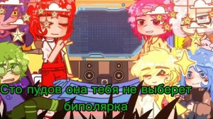 Реакцая ЯНДЕРОЧЕК 13 карт на т/и) [Автор не знает как делать их реакции)