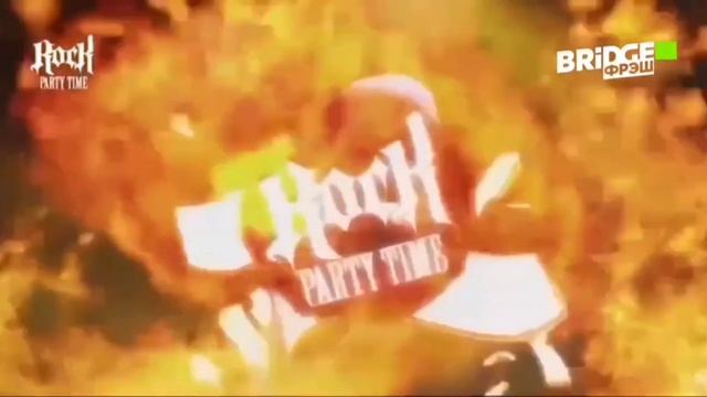 начало программы Rock Party Time BRIDGE Фрэш 03.06.2023