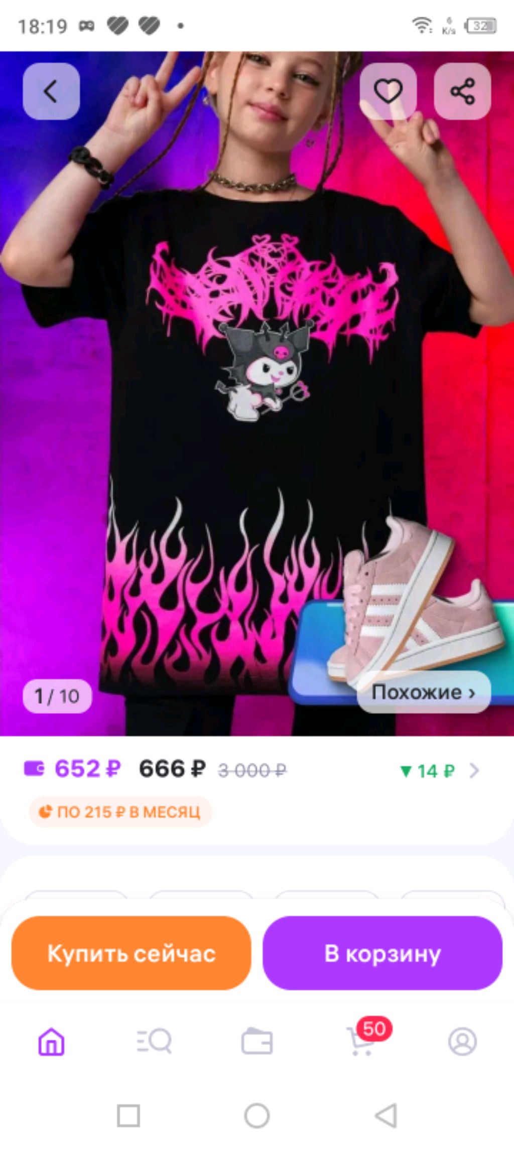 🍫 смотреть онлайн