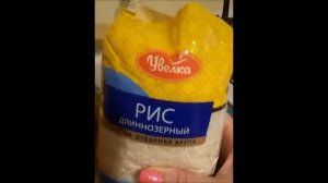 Пластиковый рис  ОСТОРОЖНО китайский поддельный рис