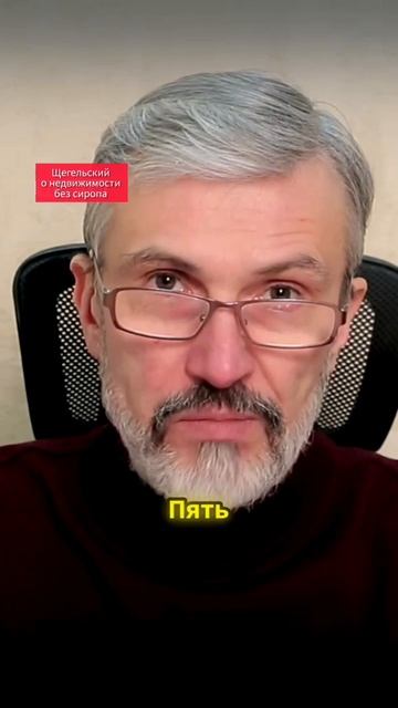 Обман ипотечника - вам сказали, что вы купили квартиру, а на самом деле вам продали долг смотреть онлайн