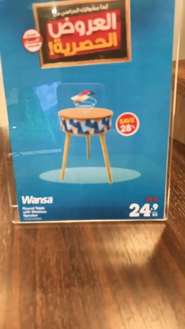 Wansa round table speaker 🔈 #shortsvideo new speaker collection #kuwait смотреть онлайн