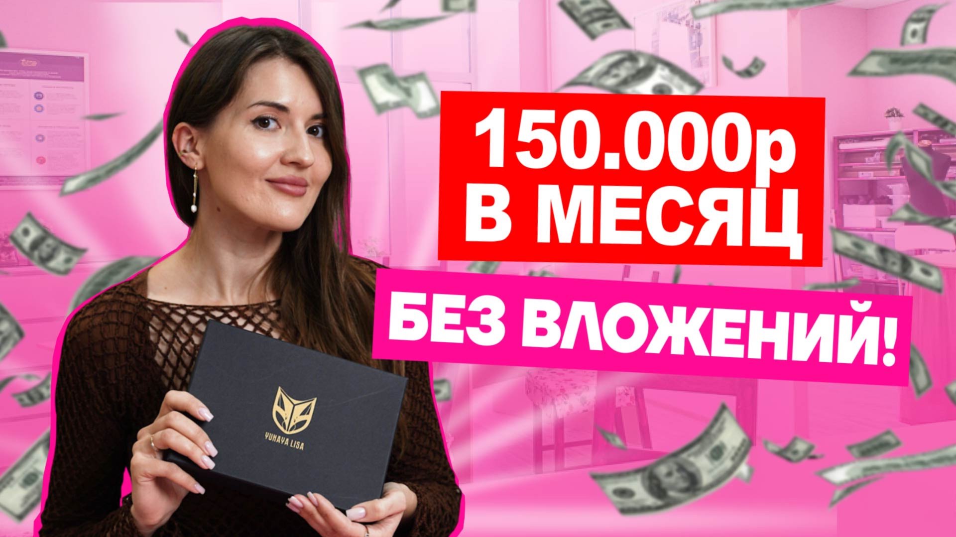 Как создать БРЕНД С НУЛЯ: пошаговый алгоритм | Хочу шить смотреть онлайн