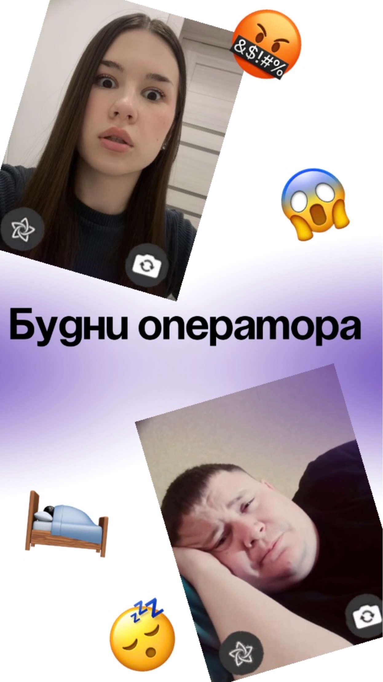 Будни оператора📹 смотреть онлайн