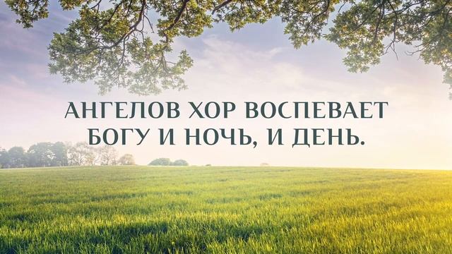 Чудные райские нивы-караоке смотреть онлайн