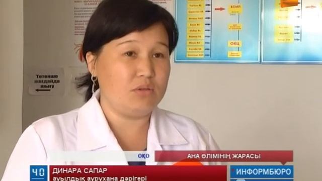Жадыра төрт қыздан кейін 5-баласын босанып, 1 ай өтісімен өмірден өтті смотреть онлайн