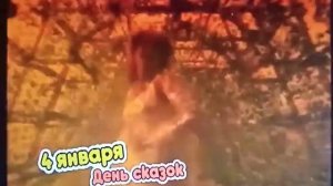 9 Анонсы (Детский, 1-9 января 2012)