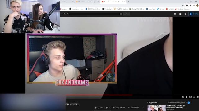 ЮЕЧКА ОБЛИЛА МОКРИВСКОГО | МОКРАЯ ЮЕЧКА | ПРАНК НАД ЮЕЧКОЙ смотреть онлайн