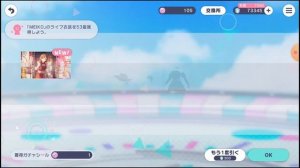 НО Я ЕЩЁ НЕ СДАЛАСЬ! Продолжаю крутить Канаде [Project Sekai Bloom Festival gacha [2]]