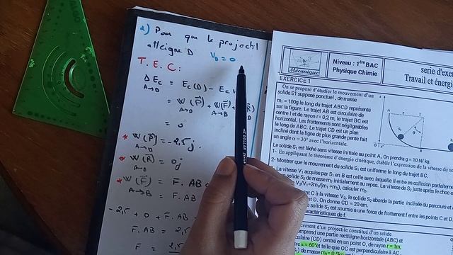 #1bac Exercice 2 | Travail et énergie cinétique смотреть онлайн