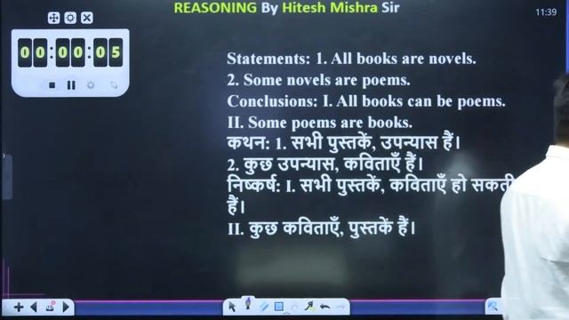 RPF Vacancy 2024 | RPF SI Constable 2024 | RPF Reasoning | PRACTICE SET-70 | Reasoning By Hitesh Si