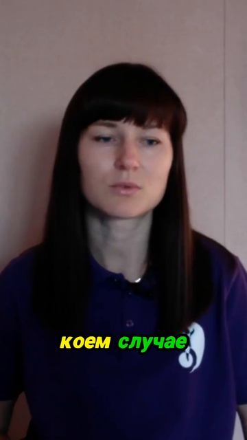 Как находить друзей онлайн и избегать травм без тренера смотреть онлайн