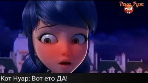 Маринетт акуманизирована часть 3