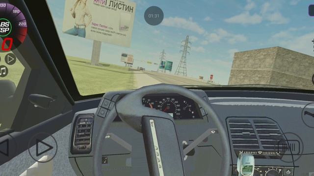 я разбил машину папы смотреть онлайн