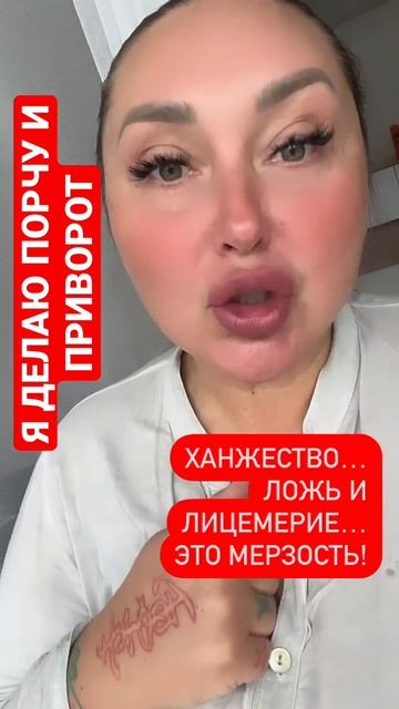 Я ДЕЛАЮ ПОРЧУ… а Лицемерие и ханжество процветают((( #аринапомоги #ариналаска смотреть онлайн