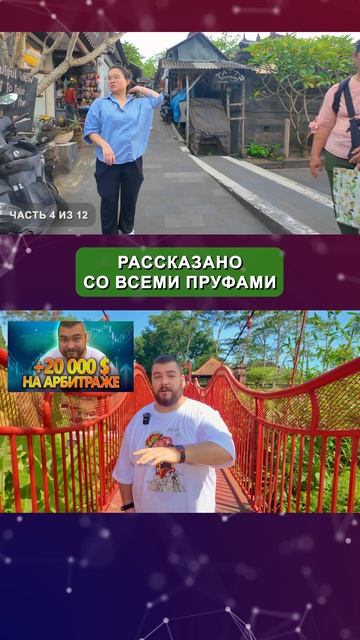 Сколько можно заработать в межбиржевом арбитраже и арбитраже обменников ‪@BigBTC‬ смотреть онлайн