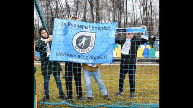 ДЕНЬ ФУТБОЛЬНОГО БОЛЕЛЬЩИКА #ФУТБОЛВШКОЛЕ