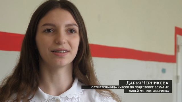 ПЕРВАЯ ПРОФЕССИЯ п.Добринка смотреть онлайн