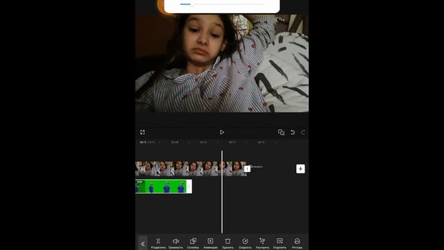 Как делать хромокей (монтаж)
