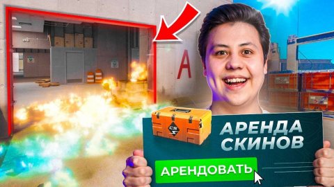 АРЕНДА СКИНОВ, Изменили VERTIGO в CS2 - НОВОЕ ОБНОВЛЕНИЕ В CS2