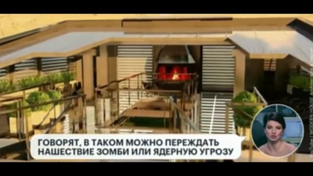 Сюжет РБК о проекте от MODERN HOUSE