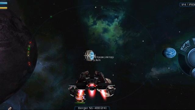 Galaxy on Fire 2 HD1 (9) смотреть онлайн