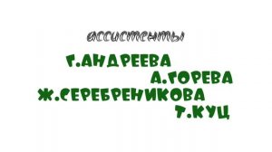 Ну,погоди! тридцать восьмой выпуск