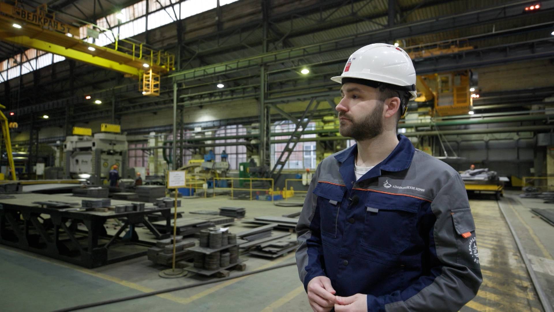 Ключ к профессии. Инженер-конструктор