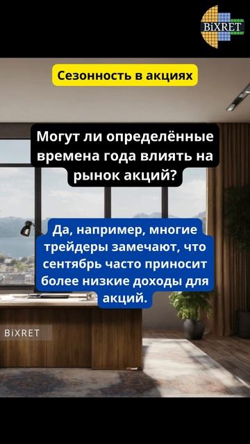 Технический анализ. Сезонность в акциях #bitcoin #ethereum #btc #crypto #cryptocurrency #инвестиции смотреть онлайн