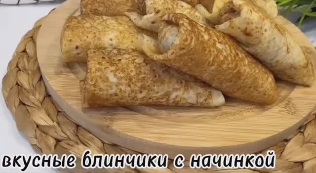 Скоро масленица. Пеку блины с мясной начинкой. смотреть онлайн