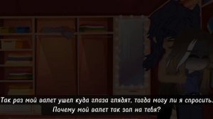 Я попала в 13 карт [К Тасе] 7/? серия