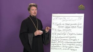 «Страсти и борьба с ними» с протоиереем Андреем Каневым. 24 сентября 2021