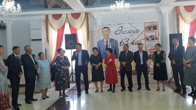 Зейнетке шығу той-мерекесі.