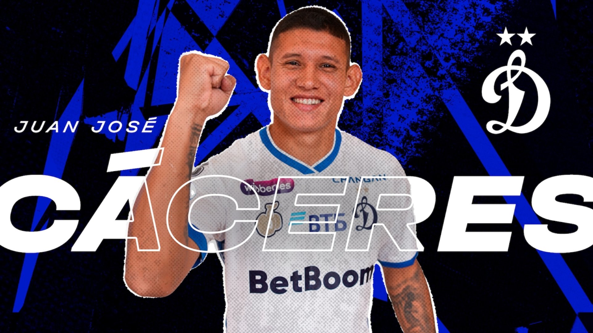 «Динамо» — «На ушах стоит весь Парагвай» смотреть онлайн