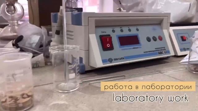 05.04.06 Экология и природопользование