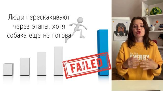 Промо Сложности неподбора