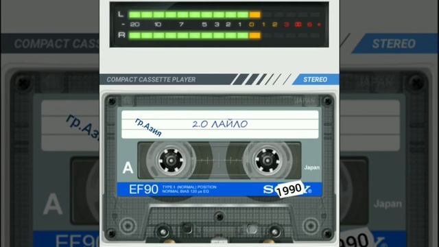 гр.СайхунМ.Мухидинов-О Лайло1990