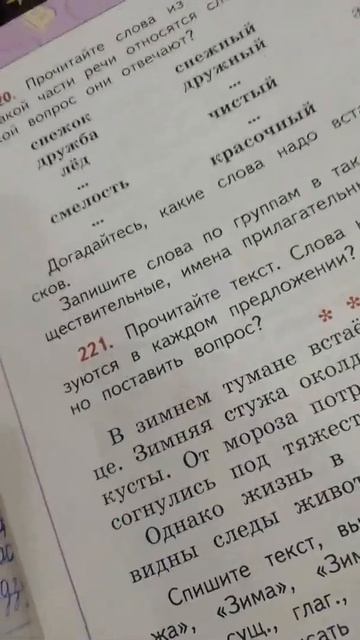 а вы тоги нам списать текст👍 класс🤦♀️ смотреть онлайн