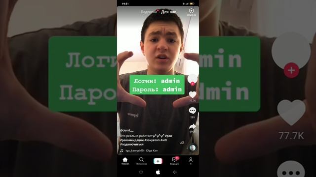 Таинственный урожай