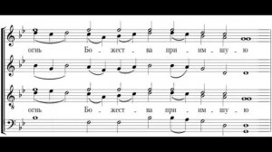 П.Чесноков ор.22 №8 Задостойник в субботу Лазареву